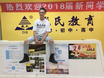 成都戴氏暑期小升初一对一冲刺机构贵不贵